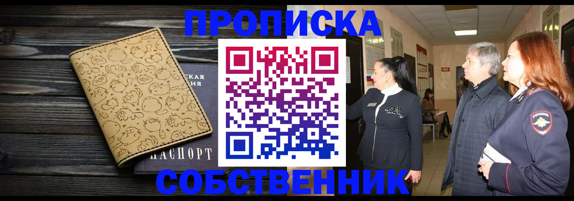 регистрация для дет. сада в Сарове
